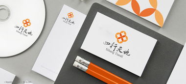 百聯(lián)集團(tuán)四行天地 商業(yè)地產(chǎn)品牌咨詢策劃設(shè)計(jì)與商務(wù)信息咨詢的綜合實(shí)踐